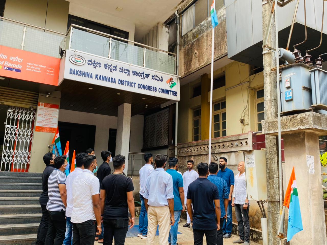 ಎನ್.ಎಸ್.ಯು.ಐ ಸಂಸ್ಥಾಪನಾ ದಿನಾಚರಣೆ