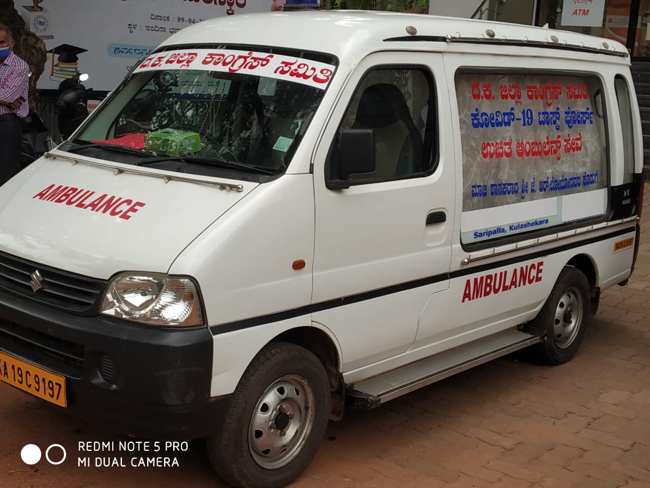 ಜಿಲ್ಲಾ ಕಾಂಗ್ರೆಸ್ ಕೋವಿಡ್ ಕಾರ್ಯಪಡೆಗೆ ಮಾಜಿ ಶಾಸಕ ಜೆ.ಆರ್.ಲೋಬೋ ಅವರಿಂದ ಅ್ಯಂಬುಲೆನ್ಸ್ ಕೊಡುಗೆ