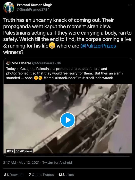 ಜೋರ್ಡನ್‍ನ ಹಳೆಯ ವೀಡಿಯೋವನ್ನು ಬಳಸಿ ಫೆಲೆಸ್ತೀನ್‍ನಲ್ಲಿ ಸಾವುನೋವು ಸಂಭವಿಸಿಲ್ಲ ಎಂದು ಬಿಂಬಿಸುವ ಯತ್ನ