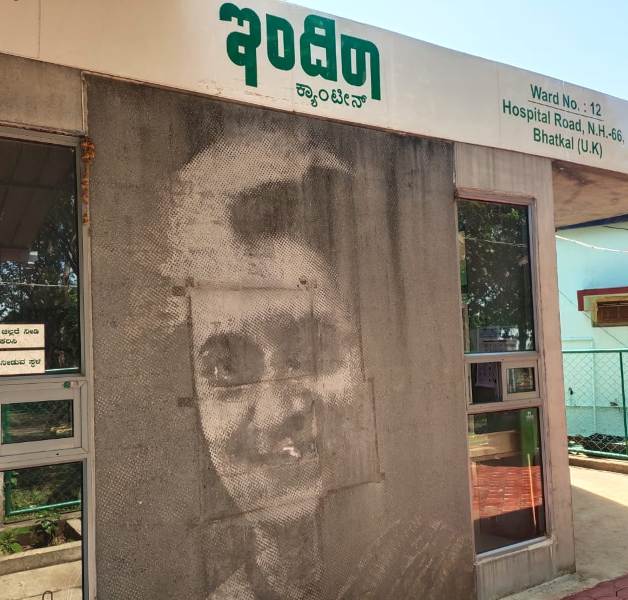 ಭಟ್ಕಳ : ಇಂದಿರಾ ಕ್ಯಾಂಟಿನ್‍ನಲ್ಲಿ ಆಹಾರ ವಿತರಣೆ ಆರಂಭ