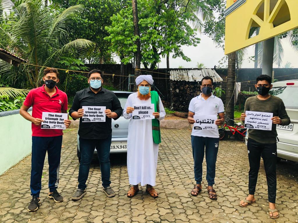 ಇಸ್ರೇಲ್ ವಿರುದ್ಧ ಭಿತ್ತಿಪತ್ರ ಪ್ರದರ್ಶಿಸಿ ಪ್ರತಿಭಟನೆ