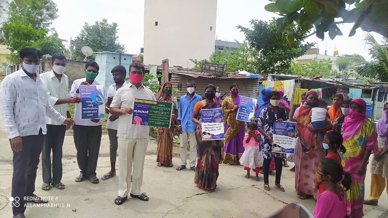 ಕೊಳಗೇರಿ ನಿವಾಸಿಗಳಿಗೆ ಮಾಸಿಕ 10 ಸಾವಿರ ರೂ.ನಂತೆ ಪರಿಹಾರ ಭತ್ತೆ ಘೋಷಿಸಲು ಆಗ್ರಹ