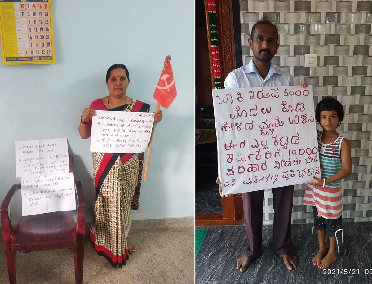 ಉಡುಪಿ ಜಿಲ್ಲೆಯಾದ್ಯಂತ ಕಾರ್ಮಿಕರು, ಕೃಷಿಕೂಲಿಕಾರರಿಂದ ಜಂಟಿ ಪ್ರತಿಭಟನೆ