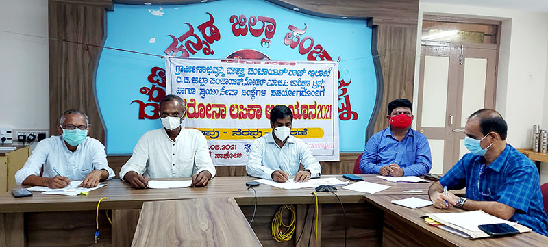 ಕೊರೋನ ಲಸಿಕಾ ಅಭಿಯಾನ: ಸರಕಾರಕ್ಕೆ ಸಾಥ್ ನೀಡಲು ಸೇವಾ ಸಂಸ್ಥೆಗಳ ಸಂಕಲ್ಪ