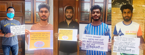 ಖಾಸಗಿ ಆಸ್ಪತ್ರೆಗಳಲ್ಲಿ ದುಬಾರಿ ಬಿಲ್ : ಸೂಕ್ತ ಕ್ರಮಕ್ಕೆ ಆಗ್ರಹಿಸಿ ಡಿವೈಎಫ್‌ಐ ಮನೆ ಮನೆ ಪ್ರತಿಭಟನೆ