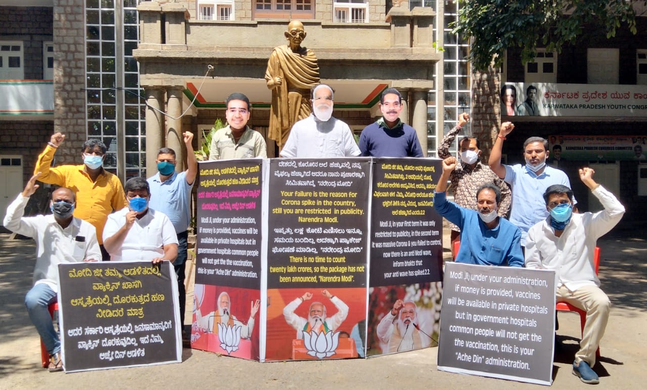 ಮೋದಿ ನೇತೃತ್ವದ ಕೇಂದ್ರ ಸರಕಾರಕ್ಕೆ ಏಳು ವರ್ಷ: ಬೆಂಗಳೂರಿನಲ್ಲಿ ಯುವ ಕಾಂಗ್ರೆಸ್ ಪ್ರತಿಭಟನೆ