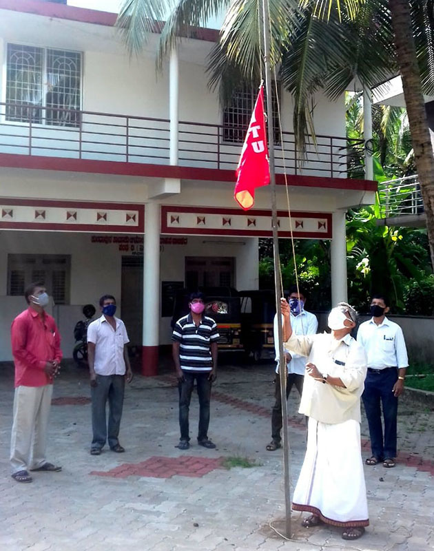 ಉಡುಪಿ ಜಿಲ್ಲೆಯಾದ್ಯಂತ ಸಿಐಟಿಯು ಸಂಸ್ಥಾಪನ ದಿನಾಚರಣೆ