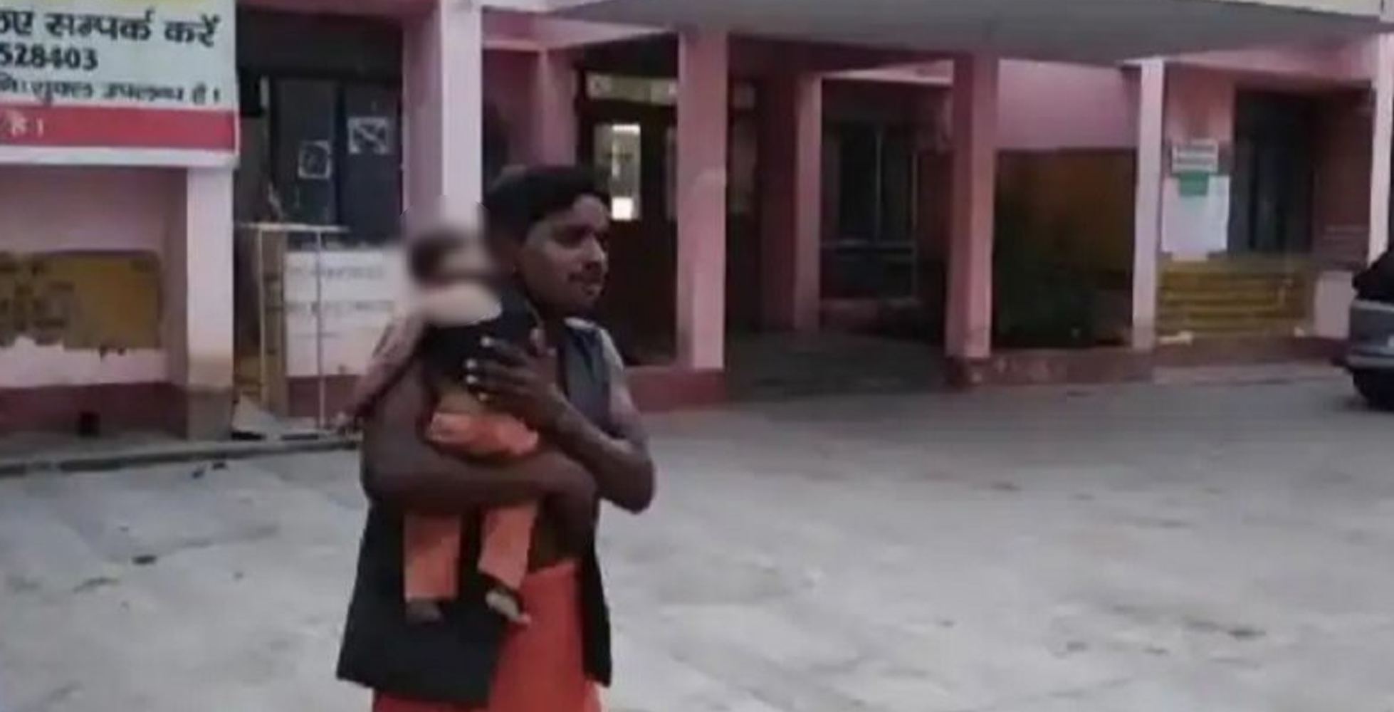 ಆಸ್ಪತ್ರೆಯ ಮುಂದೆ ಮೃತ ಮಗುವನ್ನು ಕೈಯಲ್ಲಿ ಹಿಡಿದು ಗೋಗರೆದ ತಂದೆ: ವೀಡಿಯೋ ವೈರಲ್