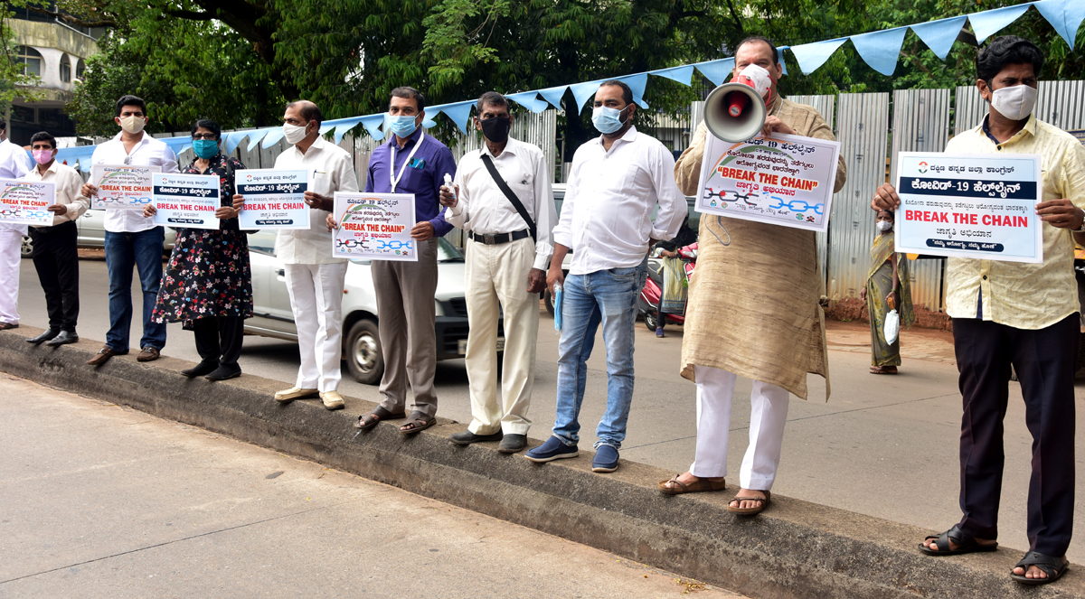 ಮಂಗಳೂರು: ಕಾಂಗ್ರೆಸ್‌ನಿಂದ ಕೋವಿಡ್ ಬ್ರೇಕ್ ದಿ ಚೈನ್ ಅಭಿಯಾನ