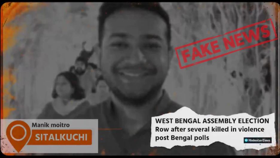 ಚುನಾವಣಾ ನಂತರದ ಹಿಂಸಾಚಾರದಲ್ಲಿ ಕೊಲ್ಲಲ್ಪಟ್ಟಿದ್ದಾನೆಂದು ಇಂಡಿಯಾ ಟುಡೇ ಪತ್ರಕರ್ತನ ಫೋಟೊ ಪ್ರಕಟಿಸಿದ ಬಂಗಾಳ ಬಿಜೆಪಿ