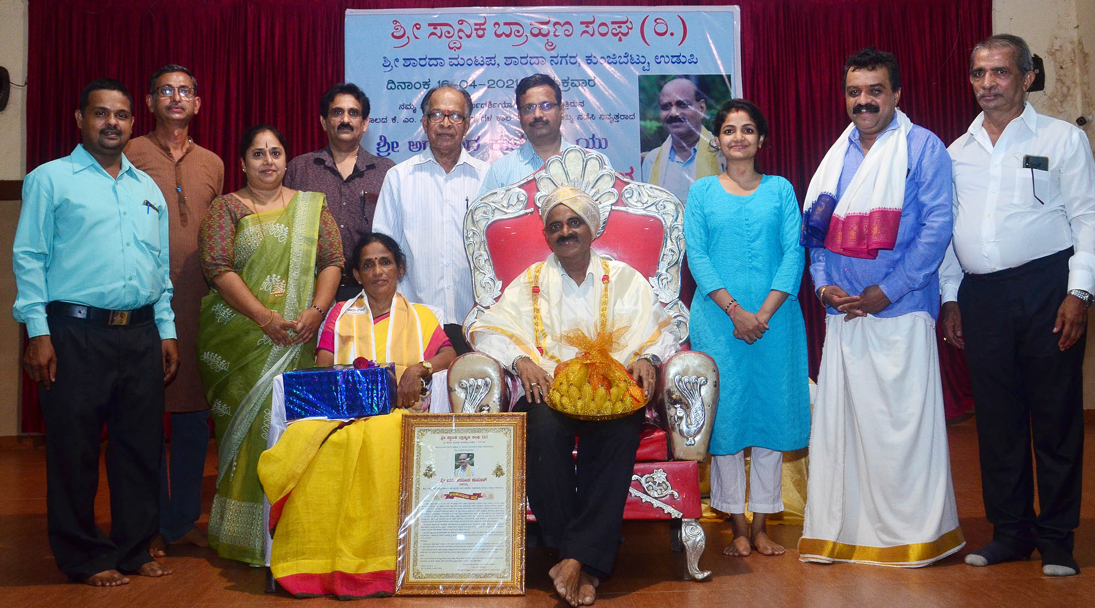 ವ್ಯಕ್ತಿಗಿಂತ ವ್ಯಕ್ತಿತ್ವ ದೊಡ್ಡದು: ಡಾ. ಸತೀಶ್ ರಾವ್