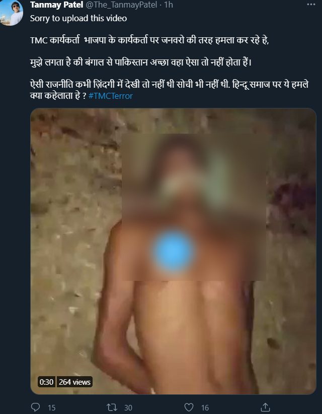 ವೆನೆಝುವೆಲಾದ ಹಳೆಯ ವೀಡಿಯೋ ಶೇರ್‌ ಮಾಡಿ, ಟಿಎಂಸಿಗರಿಂದ ಬಿಜೆಪಿ ಕಾರ್ಯಕರ್ತನ ಕೊಲೆ ಎಂದು ಸುಳ್ಳುಸುದ್ದಿ ಪ್ರಚಾರ