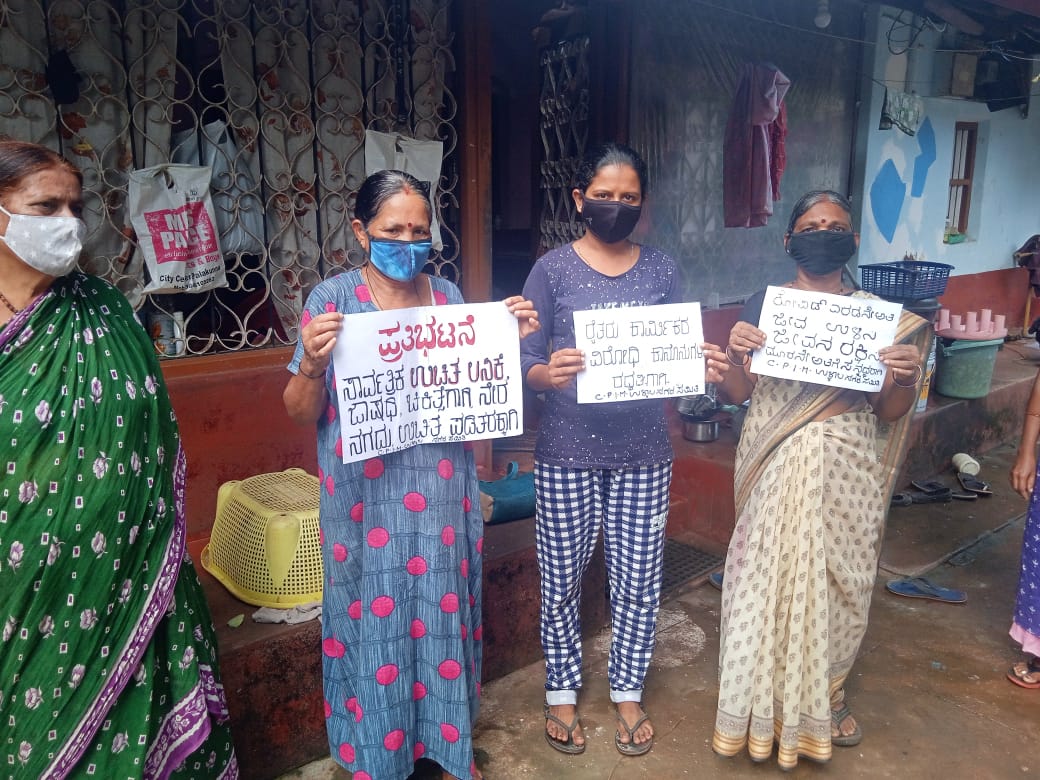 ಬೇಡಿಕೆಗಳ ಈಡೇರಿಸುವಂತೆ ಒತ್ತಾಯಿಸಿ ಸಿಪಿಐ-ಸಿಪಿಎಂ ಸದಸ್ಯರ ಮನೆಗಳಲ್ಲಿ ಪ್ರತಿಭಟನೆ