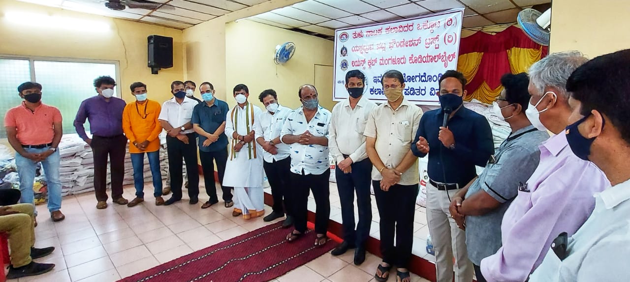 ಲಾಕ್ ಡೌನ್ : ನಾಟಕ ಕಲಾವಿದರಿಗೆ ದಿನಸಿ ಕಿಟ್ ವಿತರಣೆ