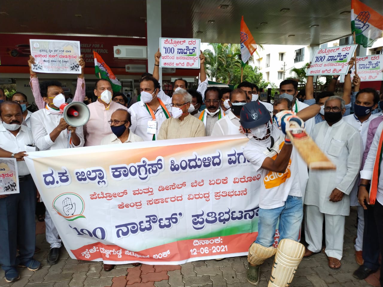 ಮಂಗಳೂರು : ತೈಲ ಬೆಲೆ ಏರಿಕೆ ಖಂಡಿಸಿ ಪ್ರತಿಭಟನೆ