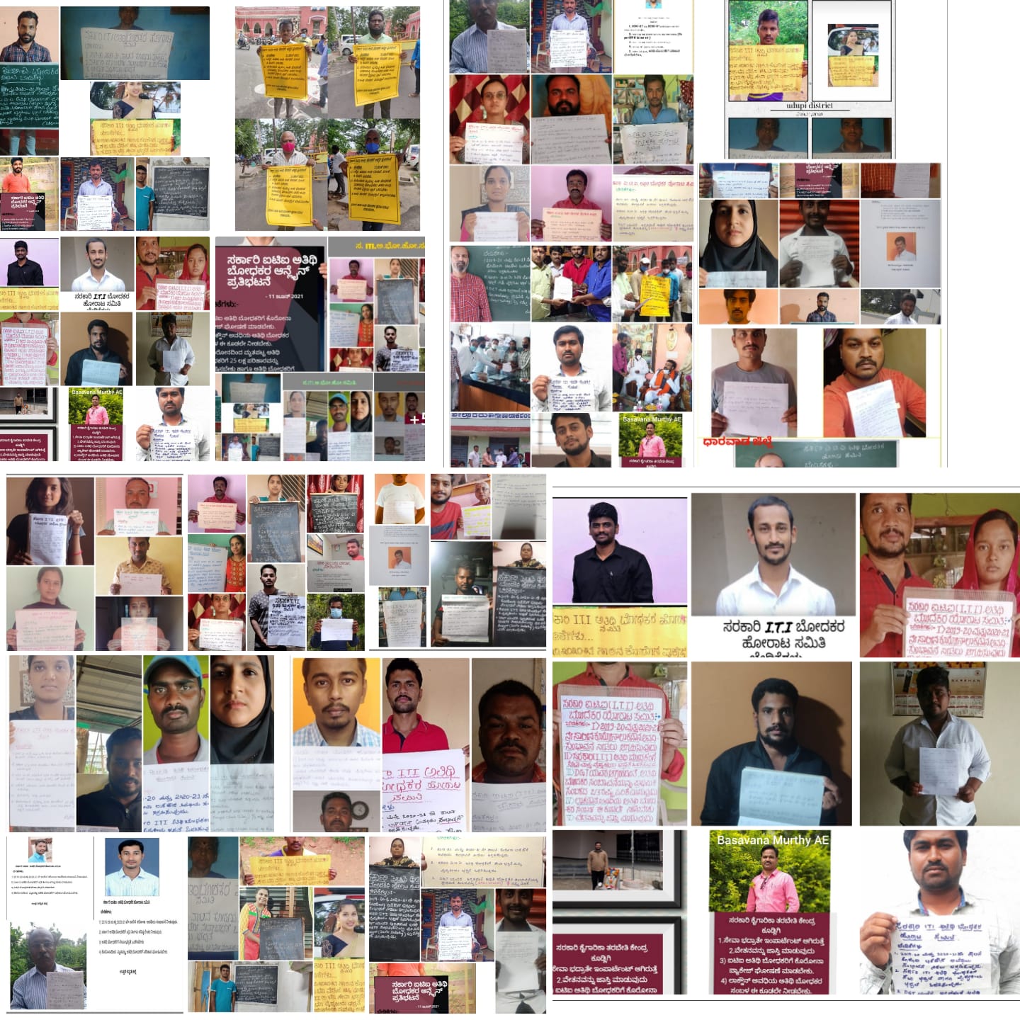 ಲಾಕ್‍ಡೌನ್ ಸಂಕಷ್ಟ: ಅತಿಥಿ ಉಪನ್ಯಾಸಕರು, ಶಿಕ್ಷಕರಿಗೆ ವಿಶೇಷ ಪ್ಯಾಕೆಜ್‍ಗೆ ಆಗ್ರಹಿಸಿ ಆನ್‍ಲೈನ್ ಪ್ರತಿಭಟನೆ