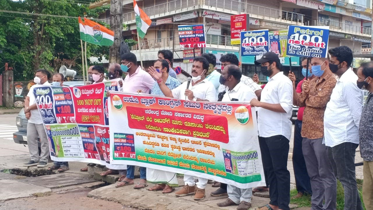 ತೈಲ ಬೆಲೆ ಏರಿಕೆ ಖಂಡಿಸಿ ಉಡುಪಿಯಲ್ಲಿ ಕಾಂಗ್ರೆಸ್ ಪ್ರತಿಭಟನೆ