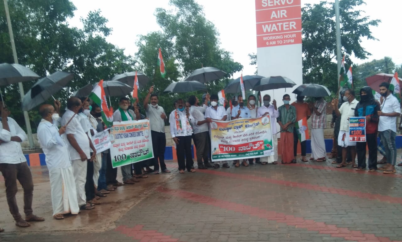 ಇಂಧನ ಬೆಲೆ ಏರಿಕೆ: ಬಂಟ್ವಾಳ ಕಾಂಗ್ರೆಸ್ ನಿಂದ ಪ್ರತಿಭಟನೆ