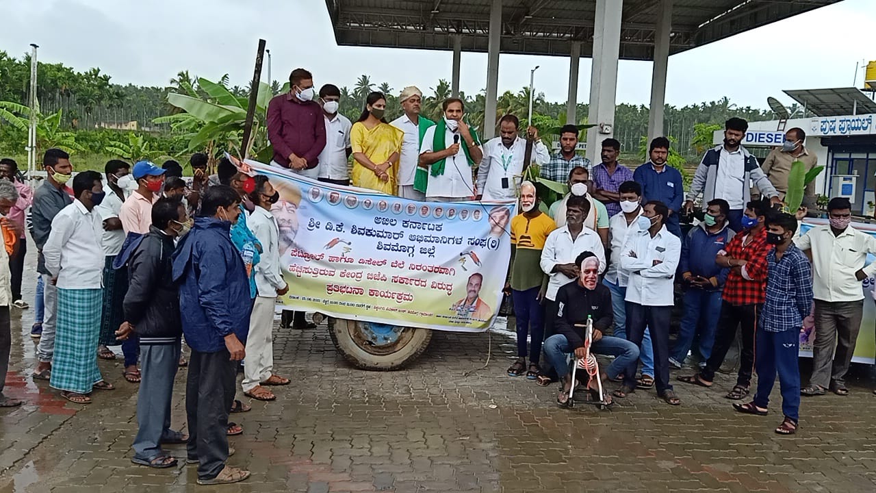 ಇಂಧನ ಬೆಲೆ ಏರಿಕೆ ಖಂಡಿಸಿ ಶಿವಮೊಗ್ಗದಲ್ಲಿ ಡಿಕೆಶಿ ಅಭಿಮಾನಿಗಳ ಸಂಘದಿಂದ ಪ್ರತಿಭಟನೆ