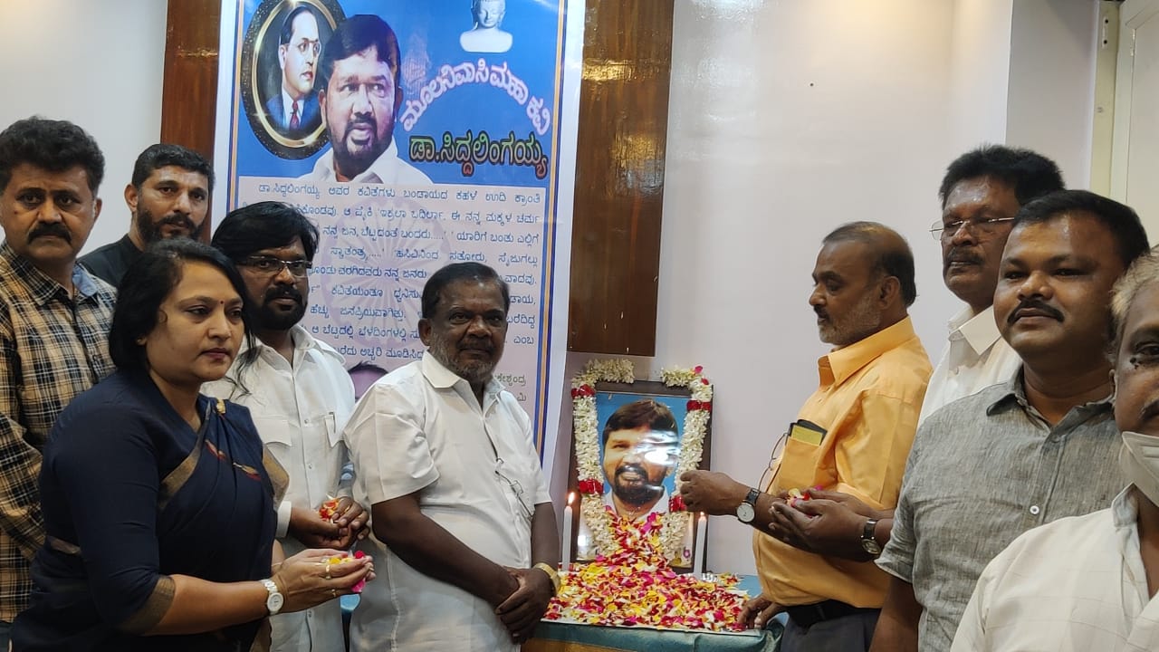 ಡಾ.ಸಿದ್ದಲಿಂಗಯ್ಯರಿಗೆ ಮರಣೋತ್ತರ ರಾಷ್ಟ್ರಕವಿ ಬಿರುದು ನೀಡಲು ಆಗ್ರಹ