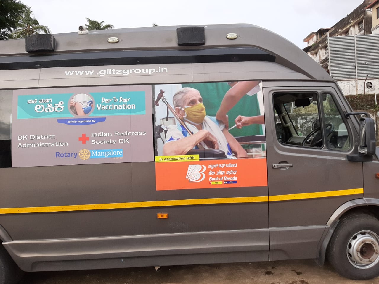 ಅಶಕ್ತರ ನಿವಾಸಕ್ಕೆ ತೆರಳಿ ಲಸಿಕೆ ನೀಡಲು ದ.ಕ.ಜಿಲ್ಲಾಡಳಿತ ನಿರ್ಧಾರ: ಡಿಸಿ ಡಾ.ರಾಜೇಂದ್ರ