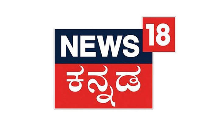 ತಬ್ಲೀಗಿ ಜಮಾಅತ್ ವಿರುದ್ಧ ಕೋಮುದ್ವೇಷಕ್ಕೆ ಪ್ರಚೋದನೆ: NBSA ಸೂಚನೆಯಂತೆ ವಿಷಾದ ವ್ಯಕ್ತಪಡಿಸಿದ ನ್ಯೂಸ್18 ಕನ್ನಡ