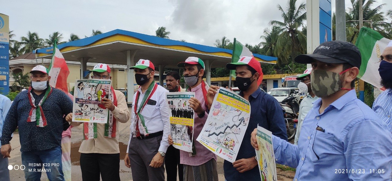 ಭಟ್ಕಳ: ತೈಲ, ಅಗತ್ಯ ವಸ್ತುಗಳ ಬೆಲೆ ಏರಿಕೆ ವಿರೋಧಿಸಿ ವೆಲ್ಫೇರ್ ಪಾರ್ಟಿಯಿಂದ ಪ್ರತಿಭಟನೆ