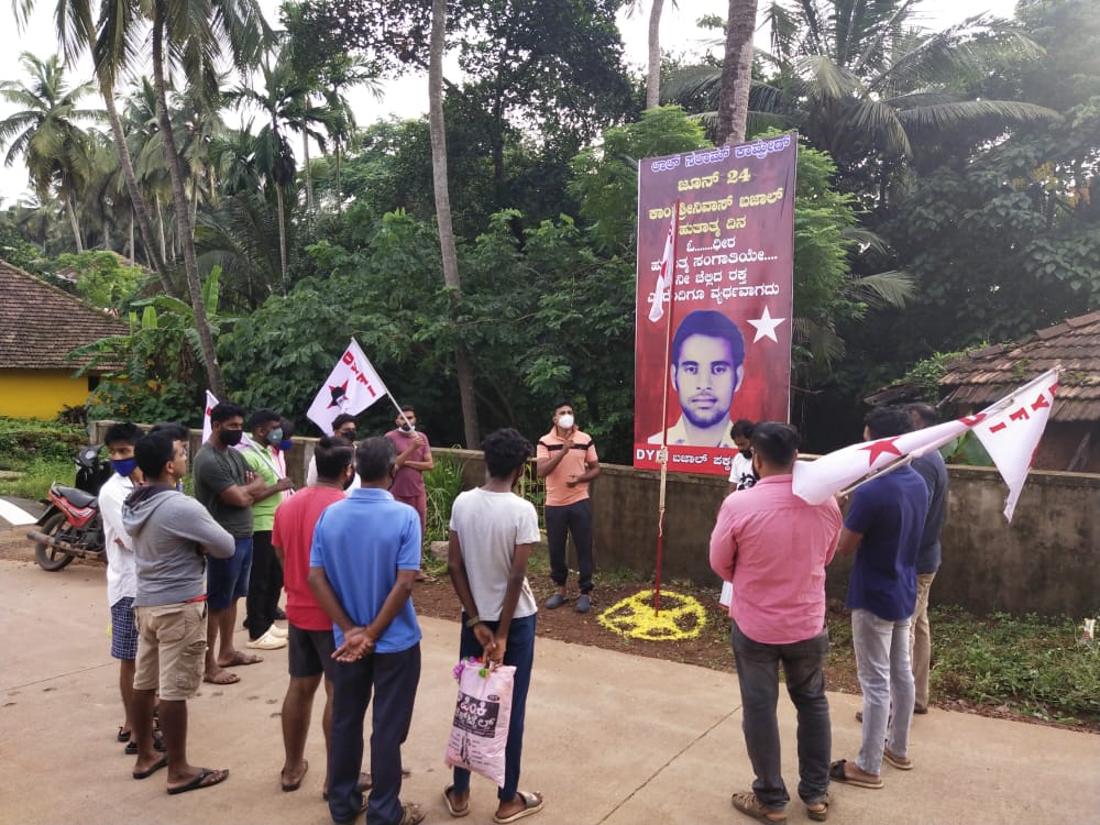 ಶ್ರೀನಿವಾಸ್ ಬಜಾಲ್‌ರ 19ನೆ ಹುತಾತ್ಮ ದಿನಾಚರಣೆ