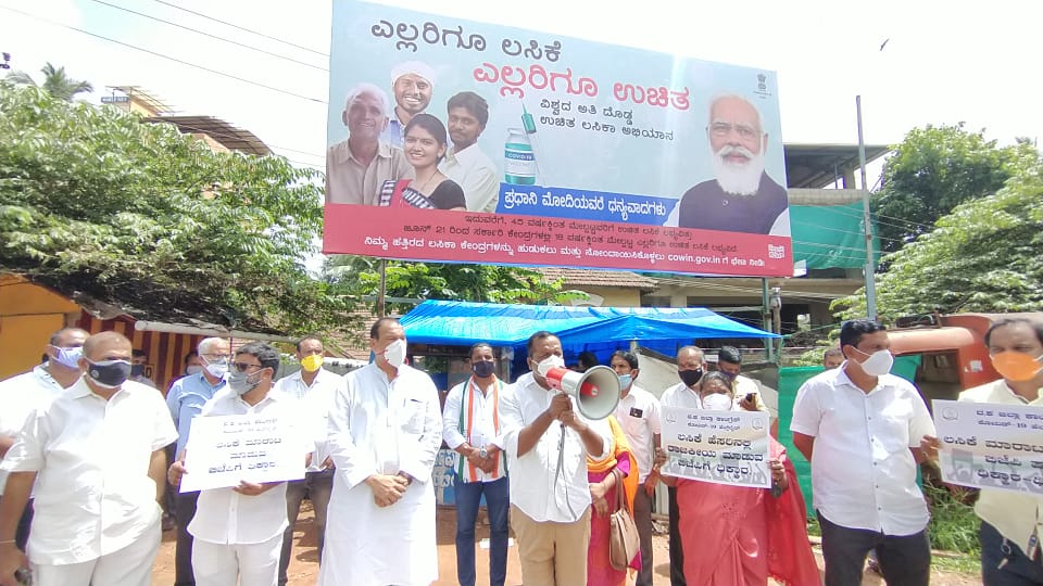 ದ.ಕ. ಜಿಲ್ಲಾ ಕಾಂಗ್ರೆಸ್ ಹೆಲ್ಪ್‌ಲೈನ್‌ನಿಂದ ಜನಾಂದೋಲನ ಕಾರ್ಯಕ್ರಮ