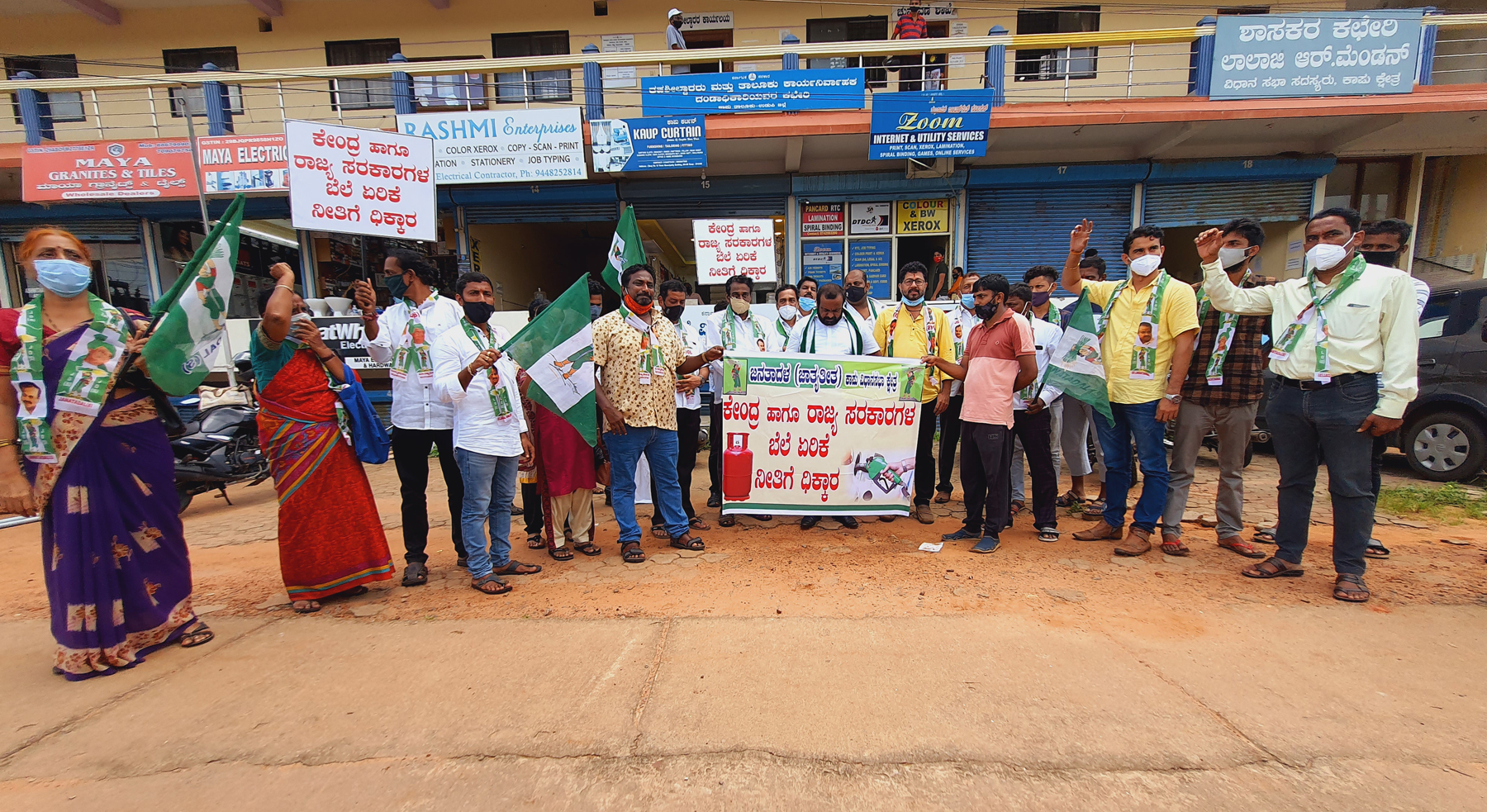 ಕಾಪು: ಕೇಂದ್ರ, ರಾಜ್ಯ ಸರ್ಕಾರ ವೈಫಲ್ಯ ಖಂಡಿಸಿ ಜೆಡಿಎಸ್ ಪ್ರತಿಭಟನೆ