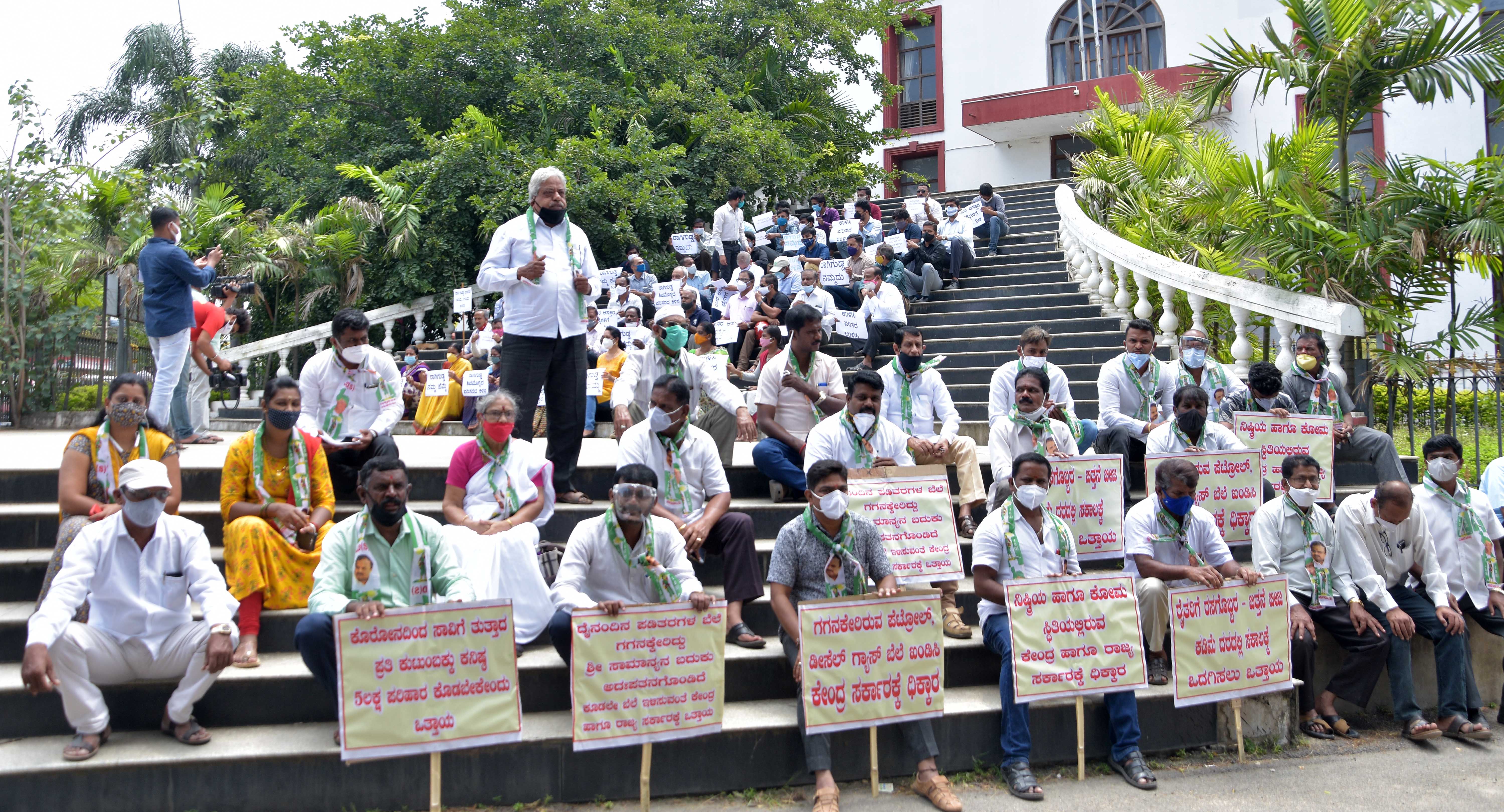 ಶಿವಮೊಗ್ಗ: ಬೆಲೆ ಏರಿಕೆ ಖಂಡಿಸಿ ಜಿಲ್ಲಾಧಿಕಾರಿ ಕಚೇರಿ ಆವರಣದಲ್ಲಿ ಜೆಡಿಎಸ್ ಪ್ರತಿಭಟನೆ