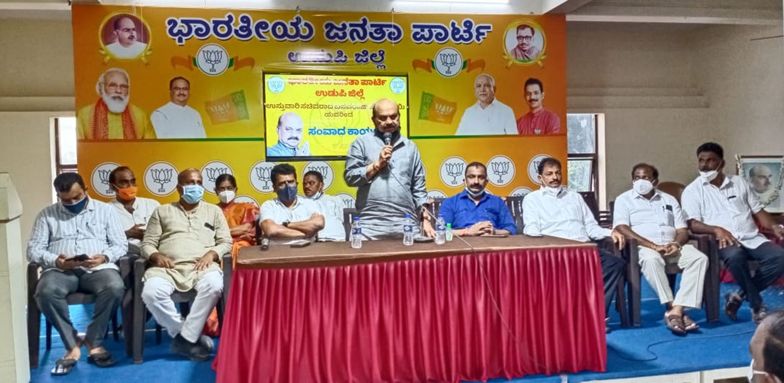 ​ಉಡುಪಿ: ಗೃಹ ಸಚಿವರಿಂದ ಪಕ್ಷದ ಕಾರ್ಯಕರ್ತರೊಂದಿಗೆ ಸಂವಾದ