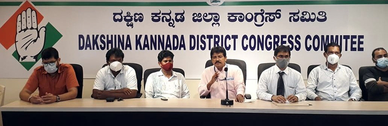 ಕೋವಿಡ್ ಲಸಿಕೆ ಸೋರಿಕೆ : ಕಾಂಗ್ರೆಸ್ ಆರೋಪ