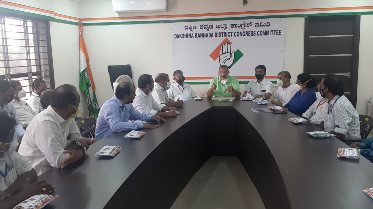 ಲಸಿಕೆ ನೋಂದಣಿಗೆ ಸಹಾಯ ಮಾಡಲು ಕಾಂಗ್ರೆಸ್ ಕಮಿಟಿ ರಚನೆ