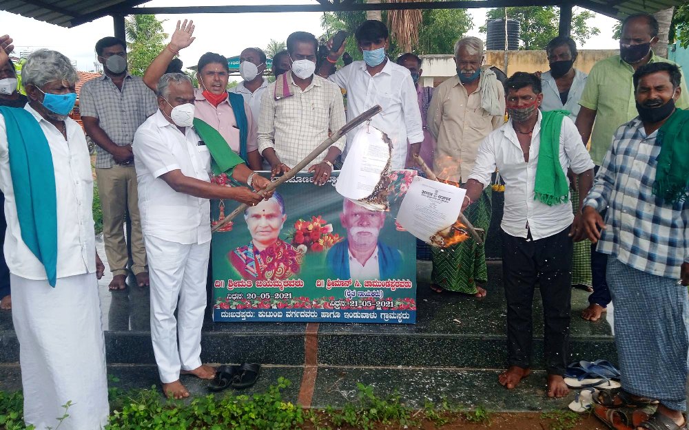 ಮಂಡ್ಯ: ಕೃಷಿ ಕಾಯ್ದೆ ತಿದ್ದುಪಡಿ ಆದೇಶ ಪತ್ರ ದಹಿಸಿ ರೈತರ ಪ್ರತಿಭಟನೆ