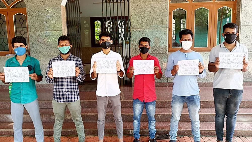 ಹೊಸ ರಾಷ್ಟ್ರೀಯ ಶಿಕ್ಷಣ ನೀತಿ ಖಂಡಿಸಿ ಪ್ರತಿಭಟನೆ