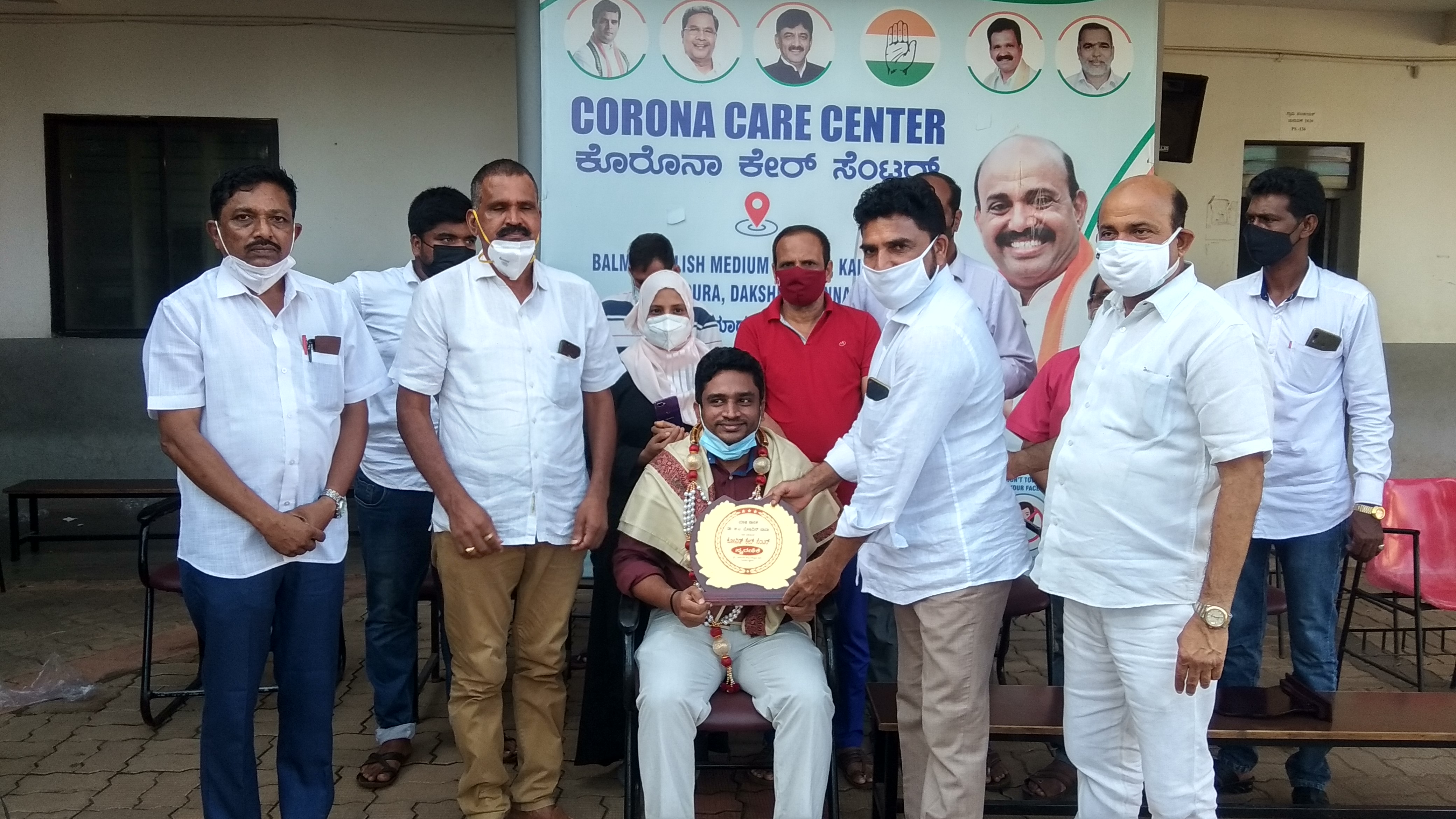 ಗುರುಪುರ : ಕೋವಿಡ್ ಕೇರ್ ಸೆಂಟರ್‌ನಲ್ಲಿ ಸೇವಾ ಕಾರ್ಯಕ್ರಮದ ಸಮಾರೋಪ