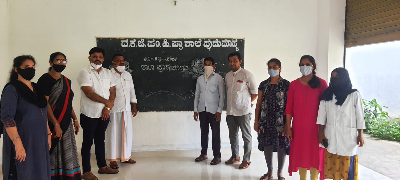 ಫರಂಗಿಪೇಟೆ ಶಾಲಾ ಪ್ರಾರಂಭೋತ್ಸವ ಕಾರ್ಯಕ್ರಮ