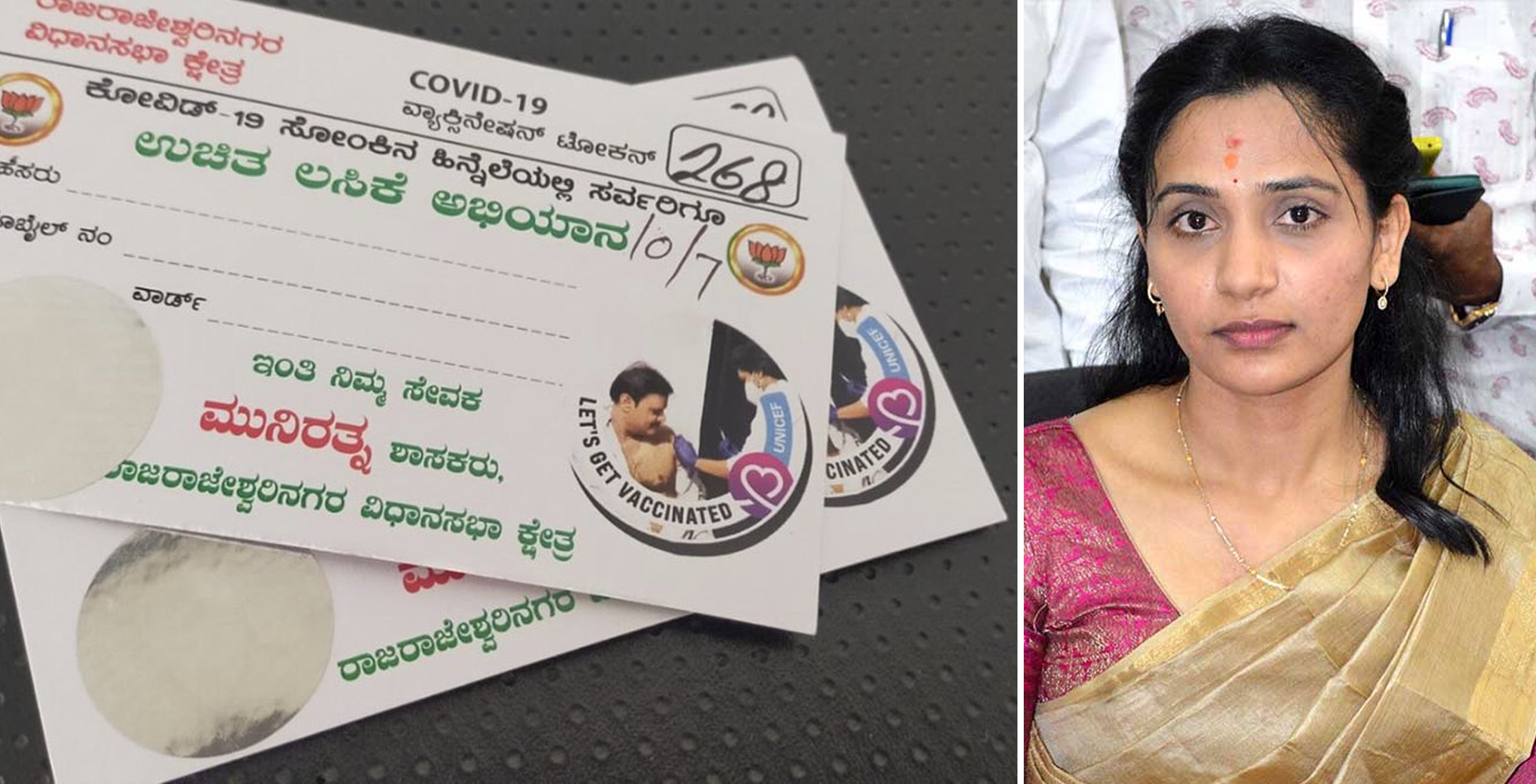 ಸರ್ಕಾರಿ ಆಸ್ಪತ್ರೆಗಳಲ್ಲಿ ಸಿಗದ ಲಸಿಕೆ ಶಾಸಕರ ಕಚೇರಿಯಲ್ಲಿ ಸಿಗುತ್ತಿರುವುದು ಹೇಗೆ?: ಕುಸುಮಾ ಹನುಮಂತರಾಯಪ್ಪ