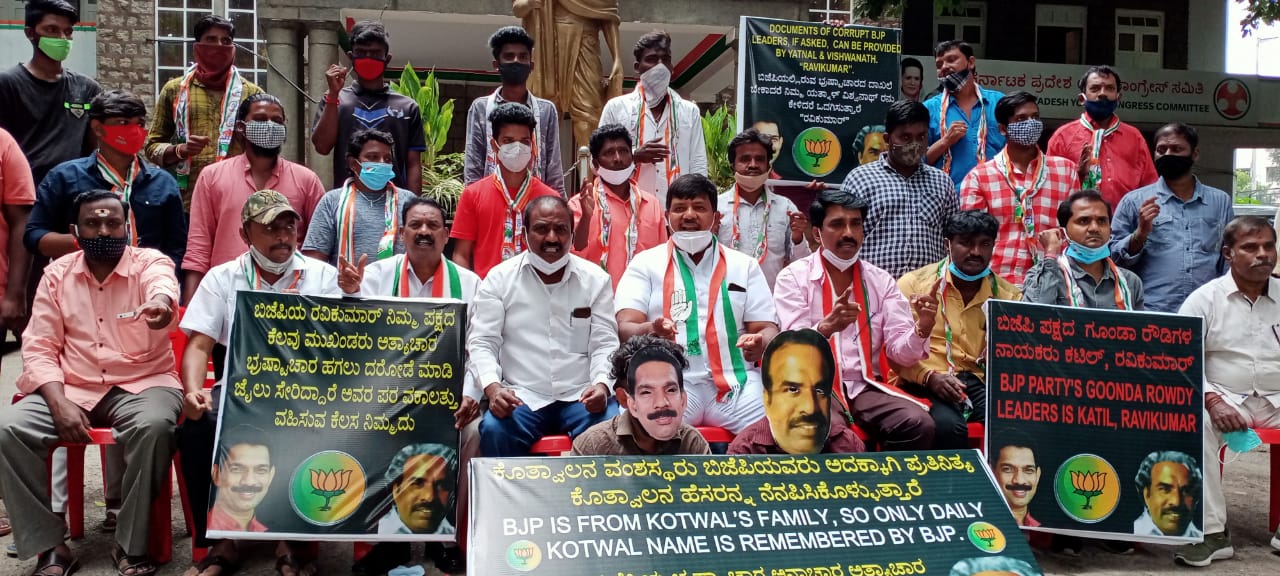 ಆಧಾರ ರಹಿತ ಹೇಳಿಕೆ ಆರೋಪ: ಸಂಸದ ನಳಿನ್, ರವಿಕುಮಾರ್ ಪ್ರತಿಕೃತಿ ದಹಿಸಿ ಕಾಂಗ್ರೆಸ್ ಪ್ರತಿಭಟನೆ