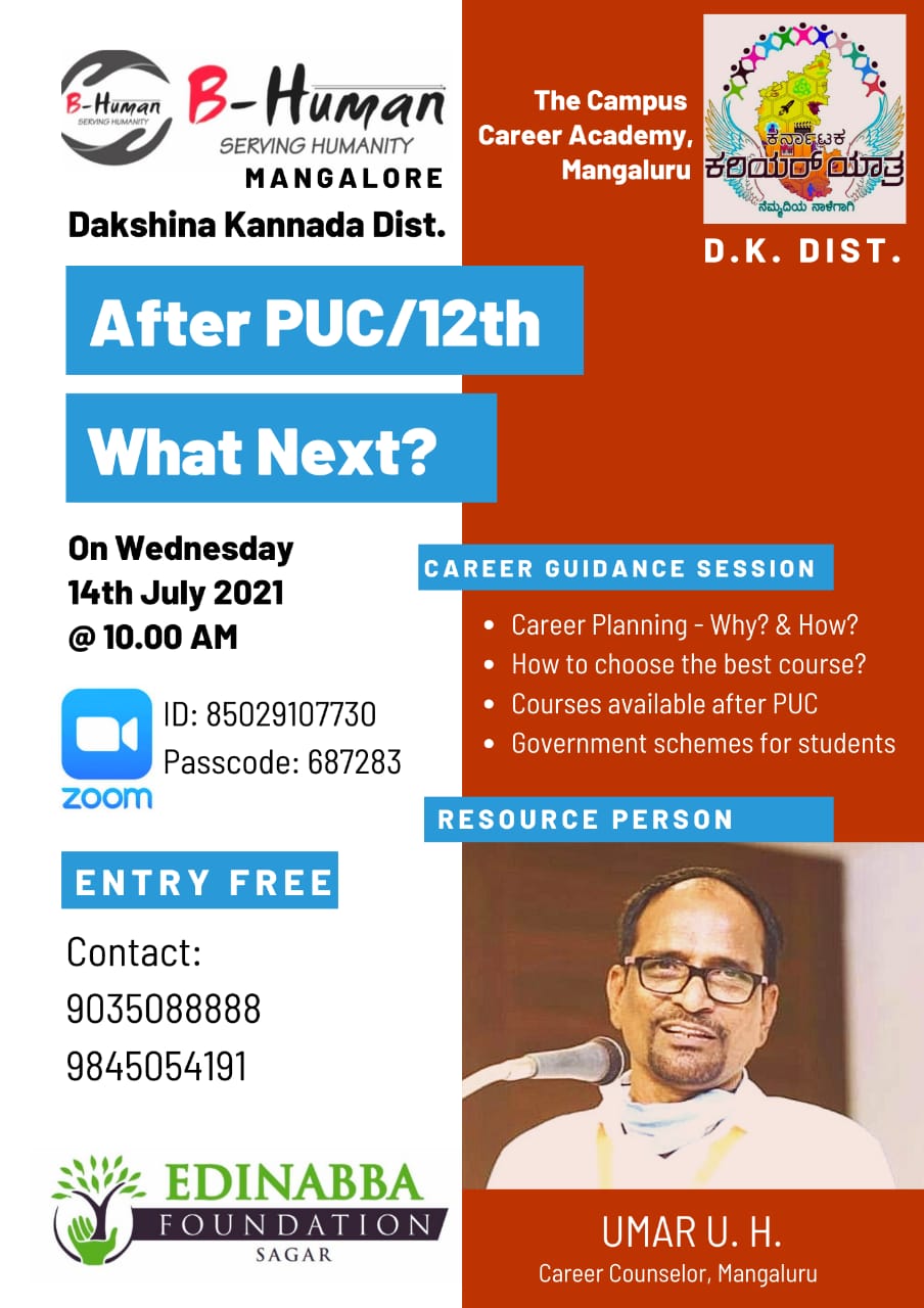 ಜು.14 : ಪಿಯುಸಿ ವಿದ್ಯಾರ್ಥಿಗಳಿಗೆ ಮಾರ್ಗದರ್ಶನ ಶಿಬಿರ