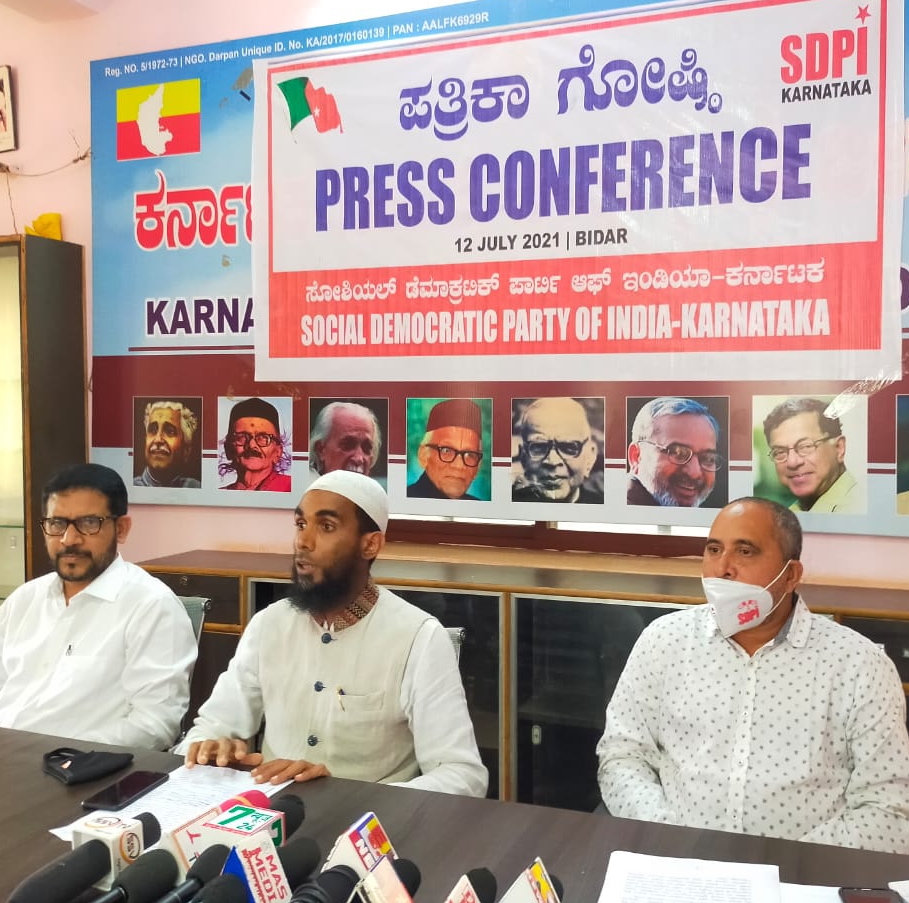 ಹೈದ್ರಾಬಾದ್-ಕರ್ನಾಟಕ ಭಾಗದ ಅಭಿವೃದ್ಧಿಯಲ್ಲಿ ನಿರ್ಲಕ್ಷ್ಯ ಸಲ್ಲದು: ಎಸ್.ಡಿ.ಪಿ.ಐ