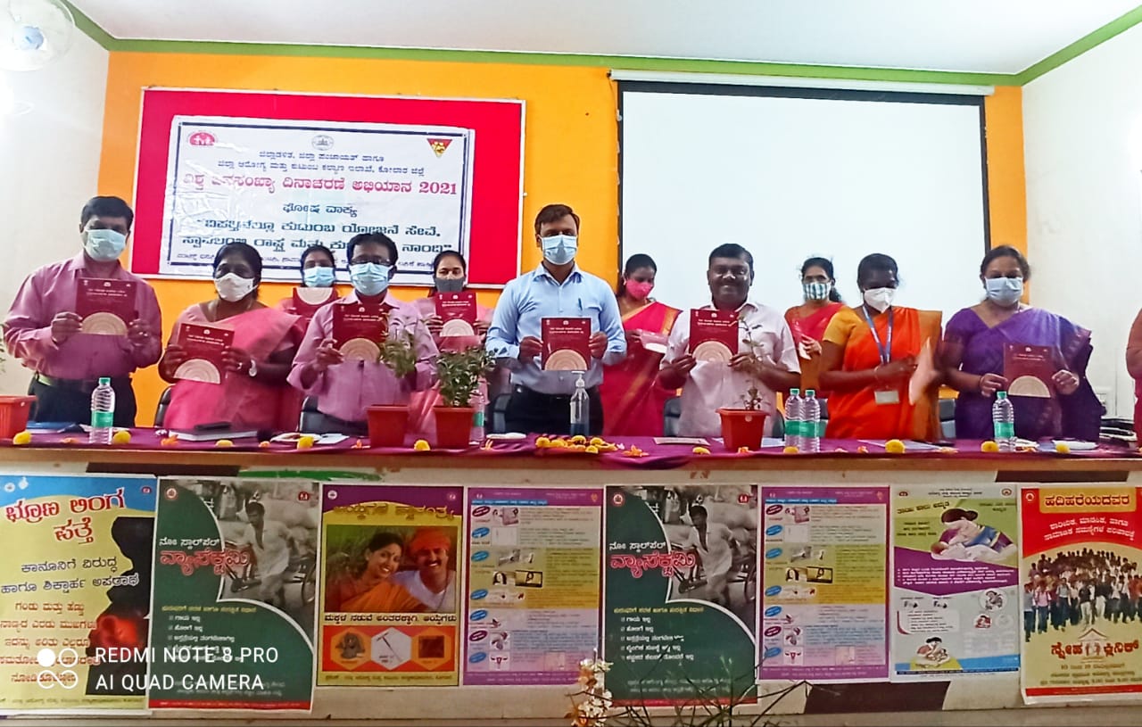 ಜನಸಂಖ್ಯೆ ನಿಯಂತ್ರಿಸಲು ಕುಟುಂಬ ಕಲ್ಯಾಣ ಯೋಜನೆಗಳಿಗೆ ಹೆಚ್ಚಿನ ಒತ್ತು ನೀಡಿ: ಕೋಲಾರ ಜಿಲ್ಲಾಧಿಕಾರಿ ಸೆಲ್ವಮಣಿ