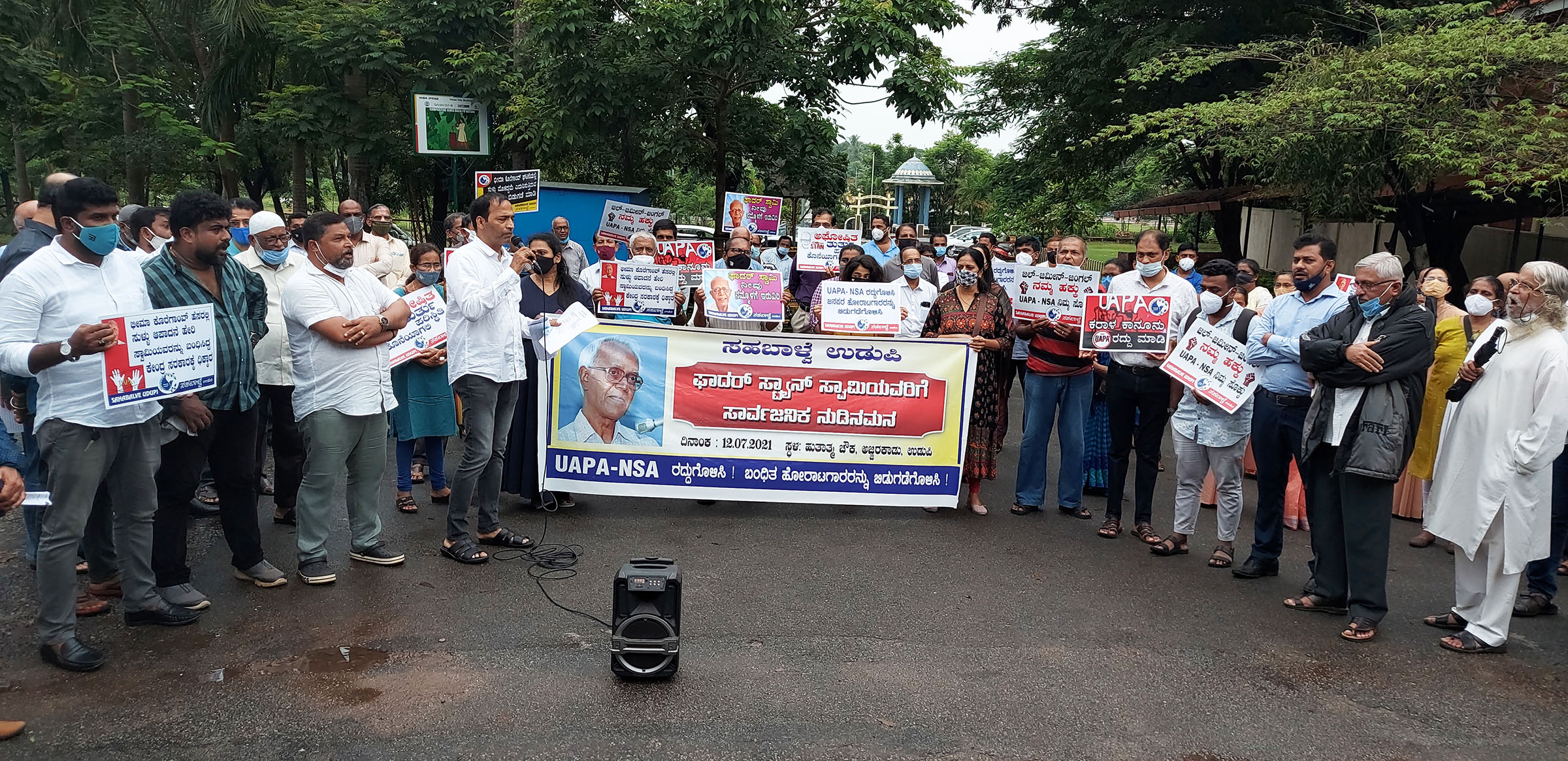 ಯುಎಪಿಎ ಕಾಯ್ದೆ ಮೂಲಕ ಪ್ರಭುತ್ವದಿಂದ ಸ್ಟ್ಯಾನ್ ಸ್ವಾಮಿ ಹತ್ಯೆ: ಪ್ರೊ.ಫಣಿರಾಜ್ ಆರೋಪ