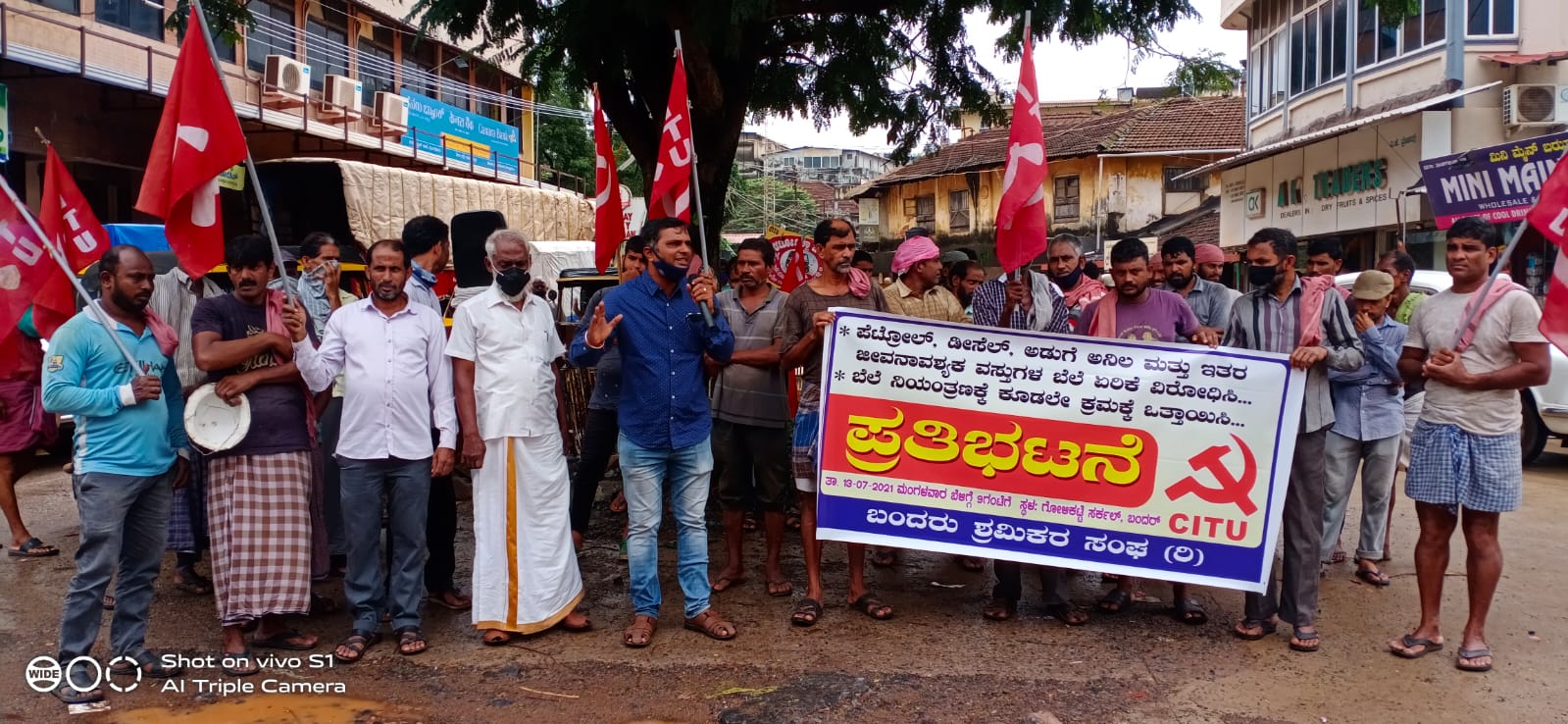 ಮಂಗಳೂರು: ಬಂದರು ಶ್ರಮಿಕರ ಸಂಘದಿಂದ ಪ್ರತಿಭಟನೆ