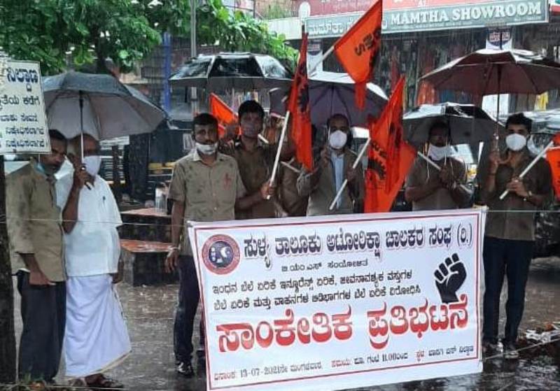 ಸುಳ್ಯ ತಾಲೂಕಿನಾದ್ಯಂತ ಬಿ.ಎಂ.ಎಸ್ ಸಂಯೋಜಿತ ರಿಕ್ಷಾ ಚಾಲಕರ ಸಂಘ ಪ್ರತಿಭಟನೆ