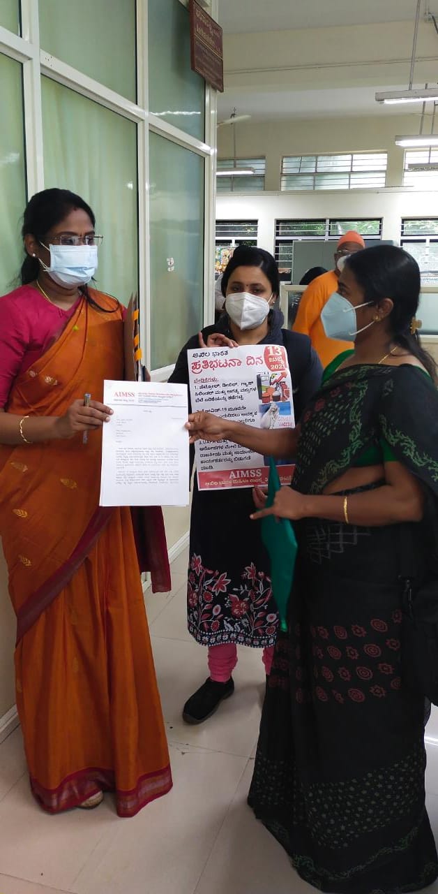 ಯುಎಪಿಎಯಡಿ ಬಂಧಿಸಿರುವ ಹೋರಾಟಗಾರರನ್ನು ಬಿಡುಗಡೆಗೊಳಿಸಿ:ಅಖಿಲ ಭಾರತ ಮಹಿಳಾ ಸಾಂಸ್ಕೃತಿಕ ಸಂಘಟನೆಯಿಂದ ಧರಣಿ