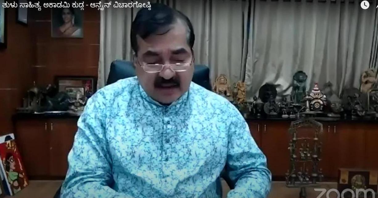 ಭಾಷಾಭಿಮಾನ ಬೆಳೆಸುವಲ್ಲಿ ತುಳು ಅಕಾಡಮಿ ಪಾತ್ರ ಹಿರಿದು : ಡಾ. ಮೋಹನ್ ಆಳ್ವ