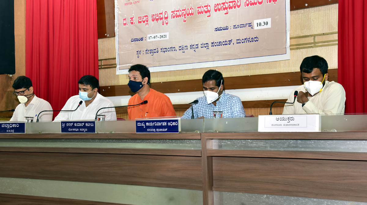 ಎಸೆಸೆಲ್ಸಿ ಪರೀಕ್ಷೆಗೆ ದ.ಕ. ಜಿಲ್ಲೆ ಸಿದ್ಧತೆ: ಕೋವಿಡ್ ಕೇರ್ ಸೆಂಟರ್‌ಗಳಲ್ಲೂ ಪರೀಕ್ಷೆಗೆ ವ್ಯವಸ್ಥೆ