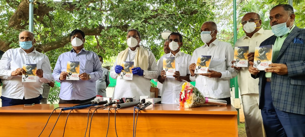 ಸಂವಿಧಾನ ವಿರೋಧಿಸುವವರು ಮನುಷ್ಯತ್ವ ಇಲ್ಲದವರು : ಸಿದ್ದರಾಮಯ್ಯ